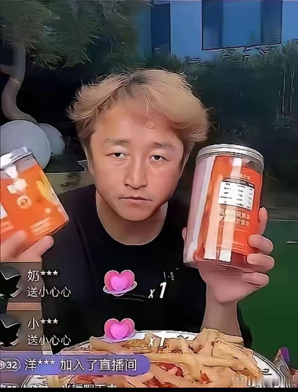 邹市明被逼成啥样了
看他压根不想直播带货
不过这张图片
应该早都开始带货直播了