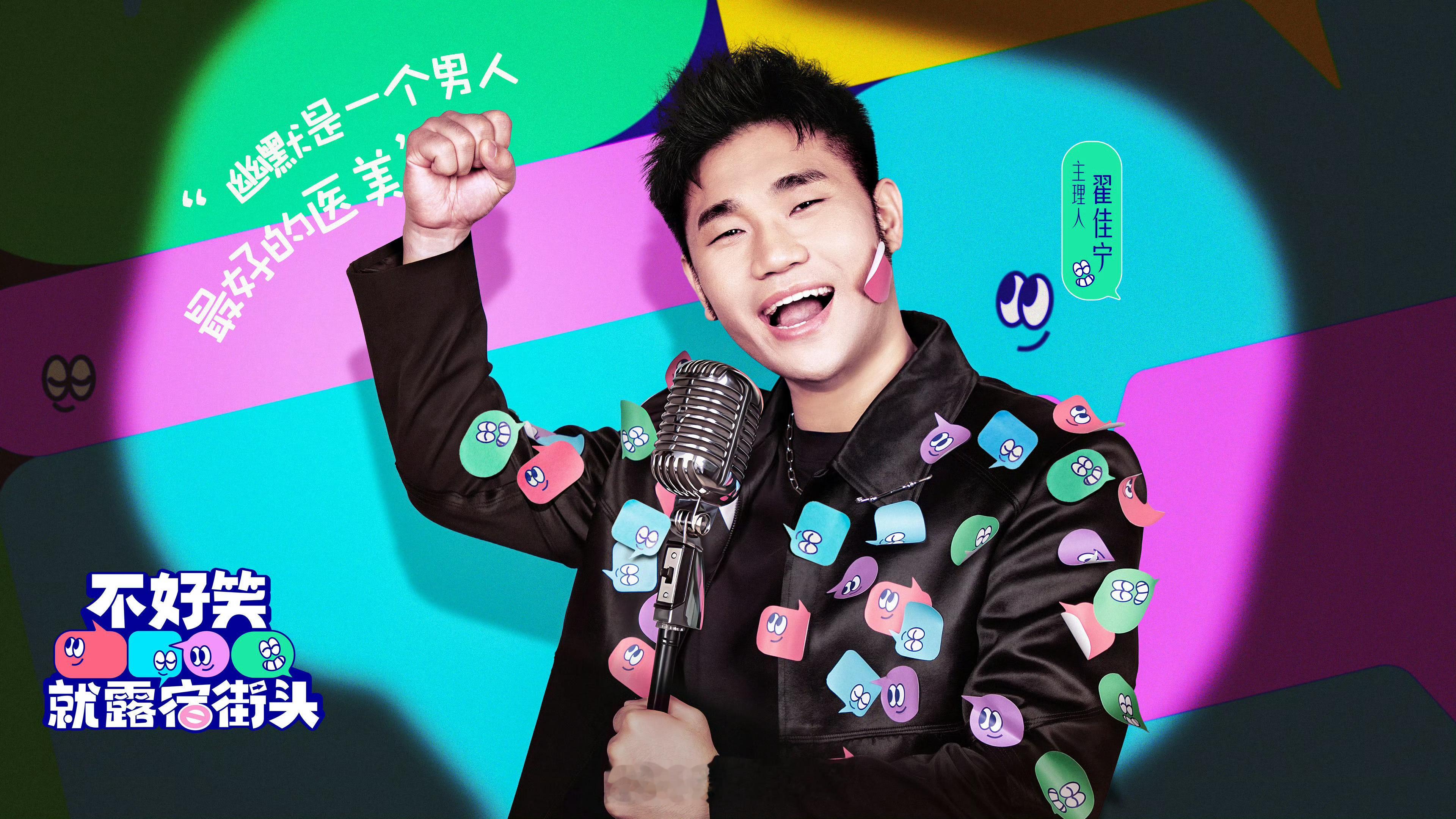 翟佳宁被人认出来有54岁本以为是哪位老艺术家，结果一看是94年的翟佳宁？！这…幽