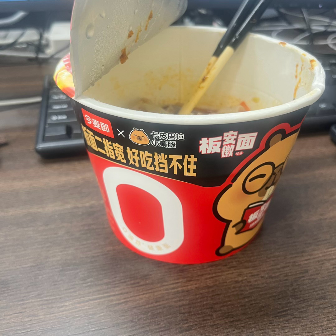 干饭，干饭，感谢渣浪每天给15块钱的餐补，今天还没用完