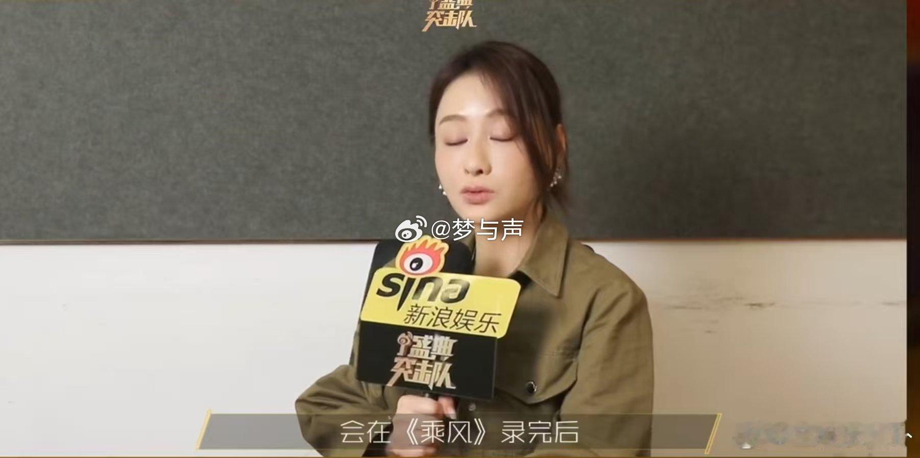 陈德容录完乘风后就进组陈德容童年照撞脸森碟 陈德容在《乘风》展现别样风采，进组后
