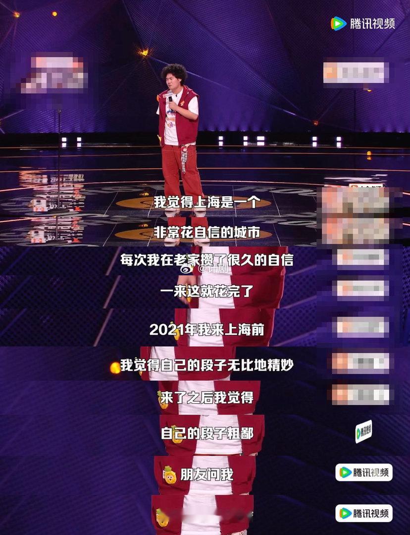 长辈的催婚话术能有多离谱脱口秀和Ta的朋友们 被赵越的段子狠狠共情，家里长辈的催