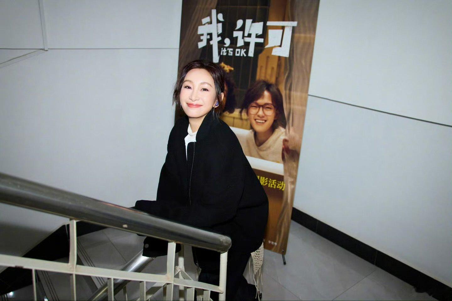 秦海璐我许可演技被认可我许可秦海璐演技口碑 大家快去冲冲冲！ 