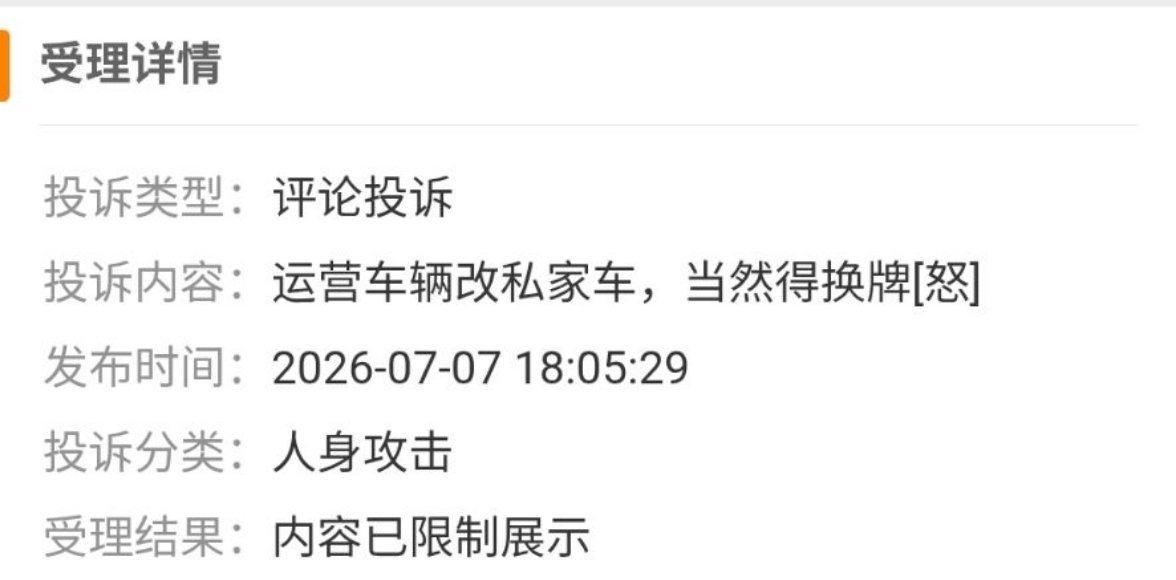 分享图片 