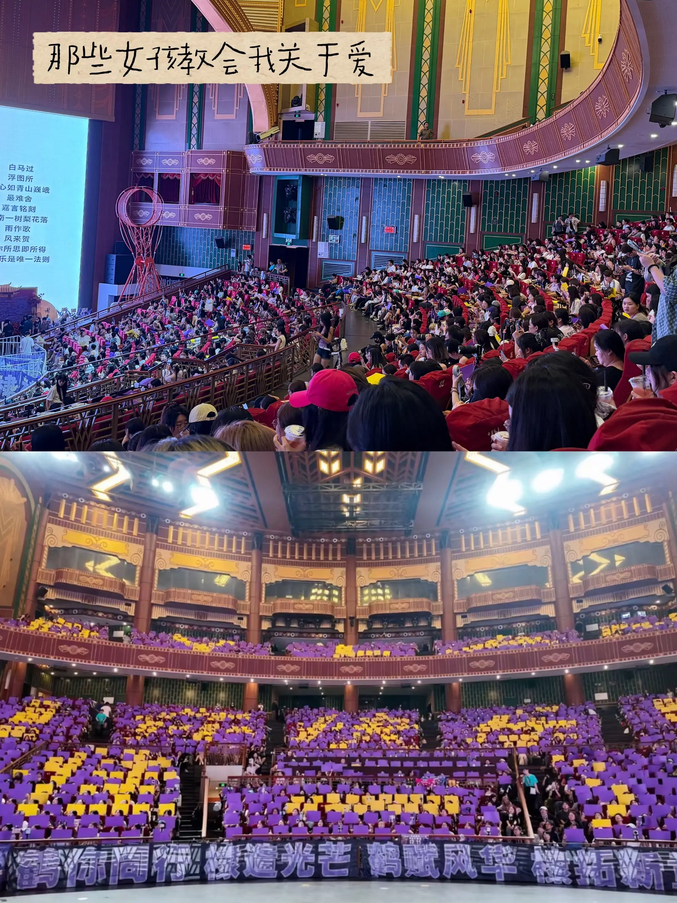 拥有万千少女的真心到底是什么感受