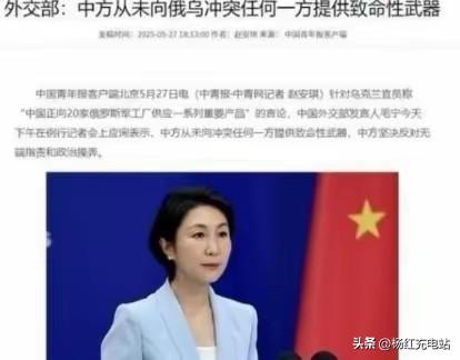 俄乌战局真相曝光！俄罗斯真正底牌，根本不是武器，而是中国的大智慧
 
俄乌冲突持