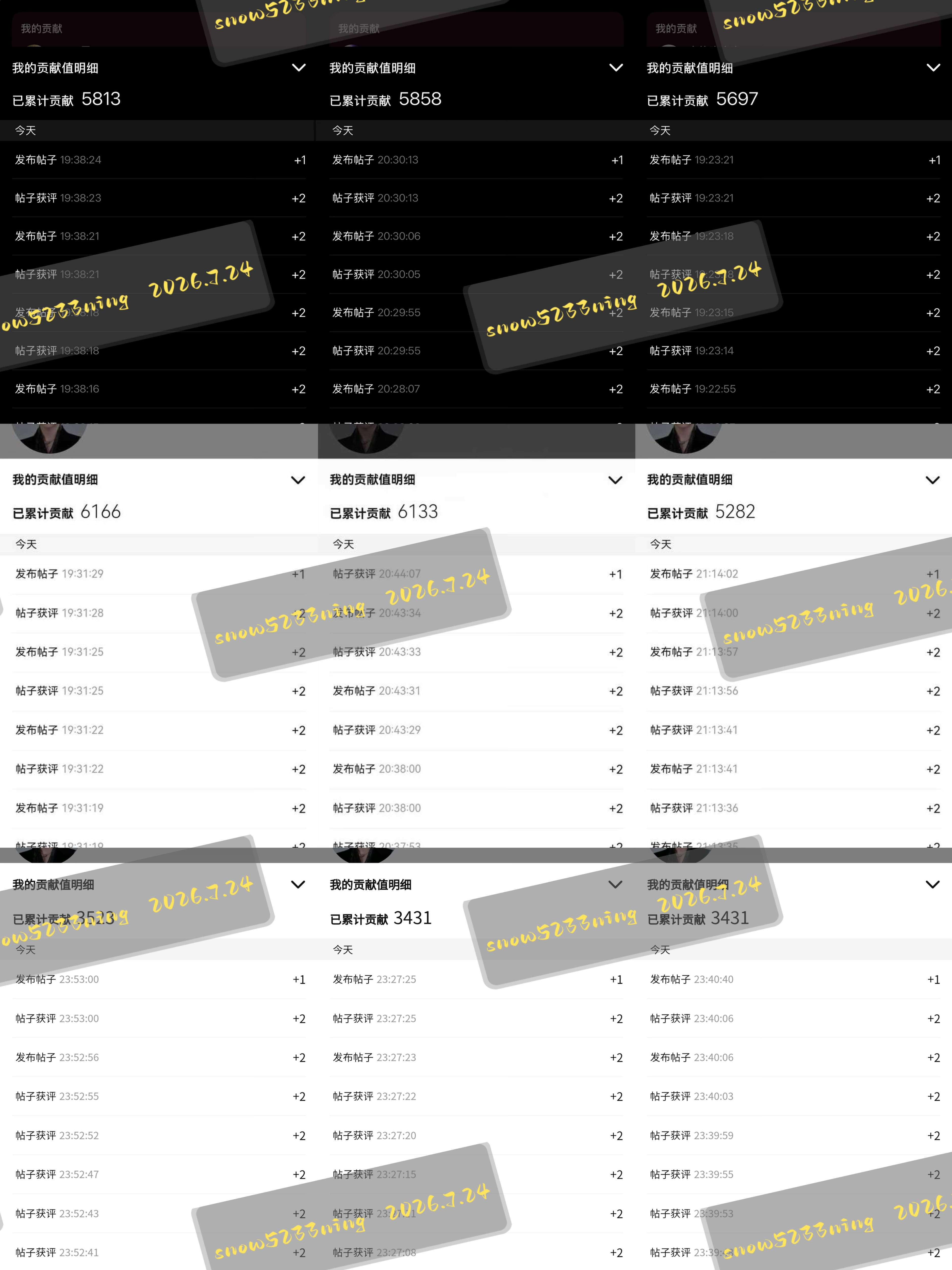 刘宇宁高原 | 刘宇宁铁证 | 摩登兄弟 扫黑题材yyds！高原带领专案组抽丝剥