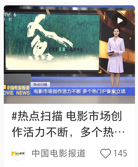 生活手记万众期待！王一博人鱼上映倒计时