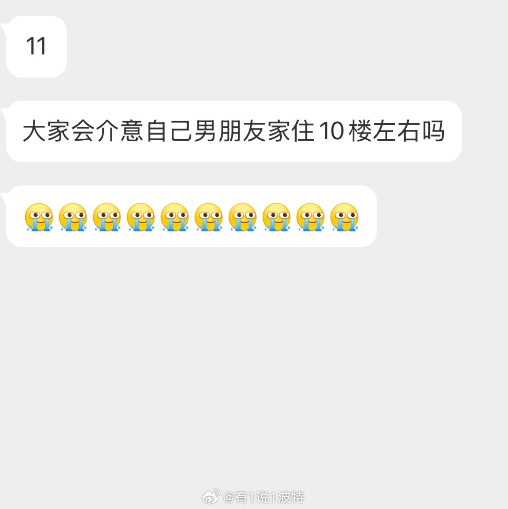 情感树洞 大家会介意吗？？？ 