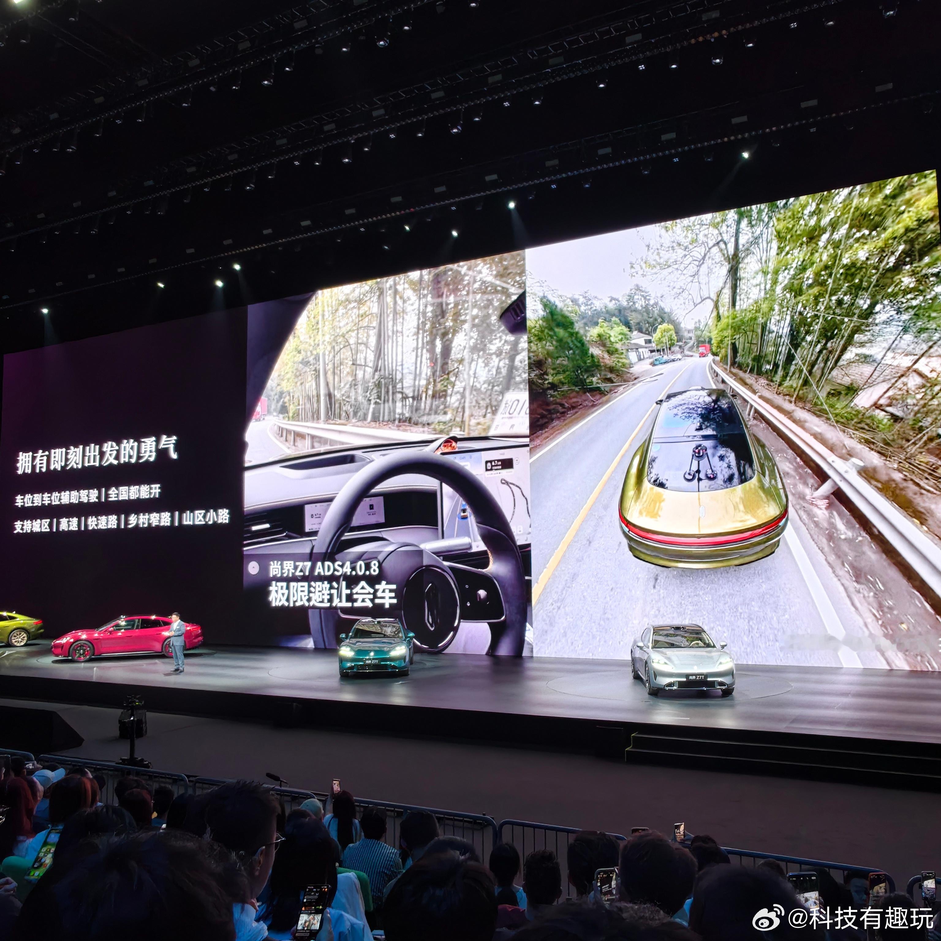 尚界Z7新一代896线激光雷达首测作为一台20万级轿跑，它把顶配才有的辅助驾驶做