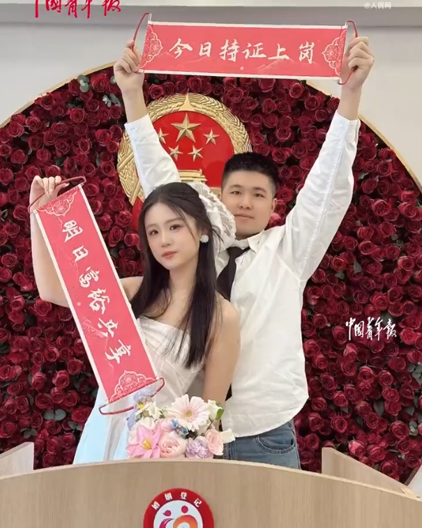 新郎新娘办结婚证遇惊喜尾号 这结婚证尾号惊喜，简直是“天赐良号”呀！就跟中了个浪