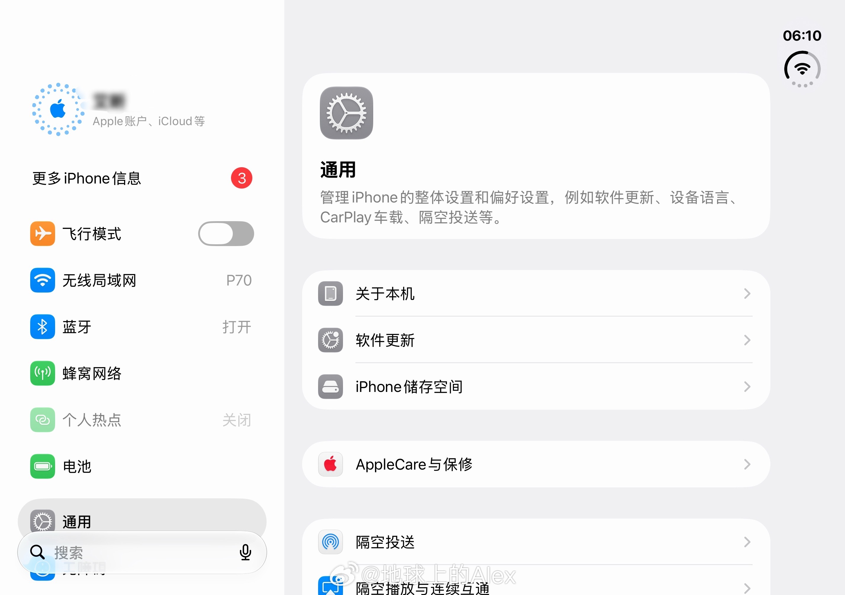简单体验了一下iPhone Duo 它完全不像比别家后发五年的产品感觉和安卓依旧