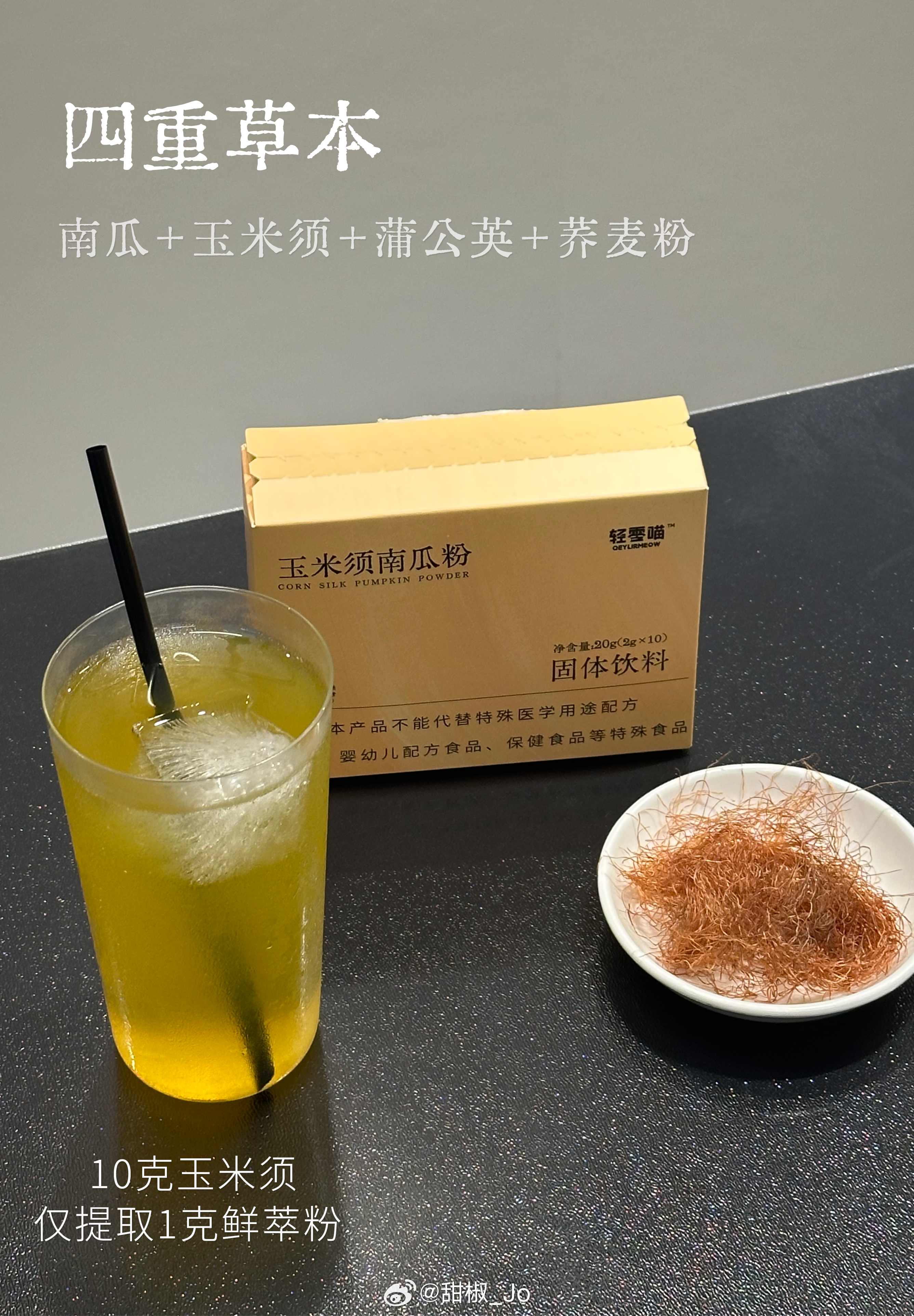 水水全消 明晚19:30-23:00不见不散 和ctt一起挤干海绵 一身轻松 
