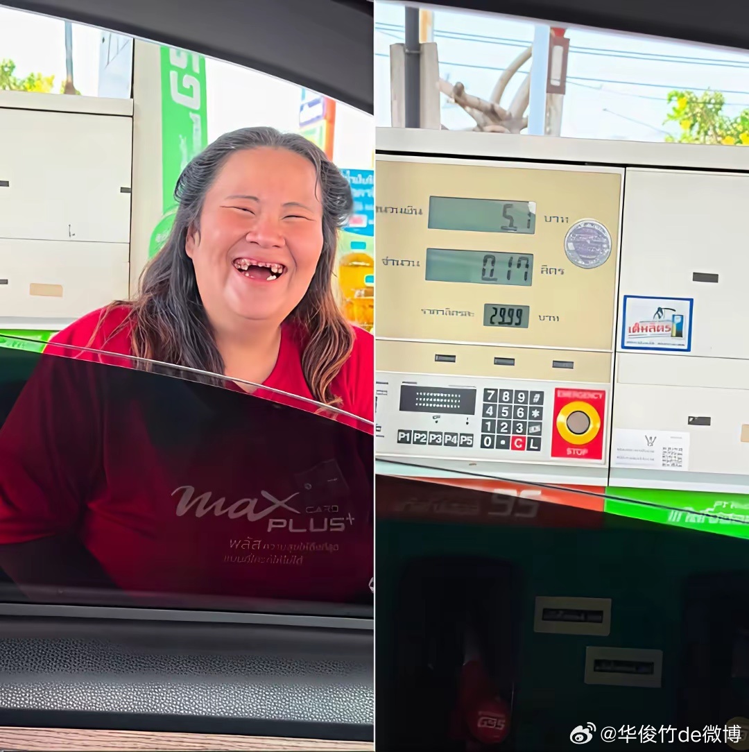 近日，泰国燃油短缺，排队几个小时，加到加油站最后一滴油，值5泰铢（1元人民币左右