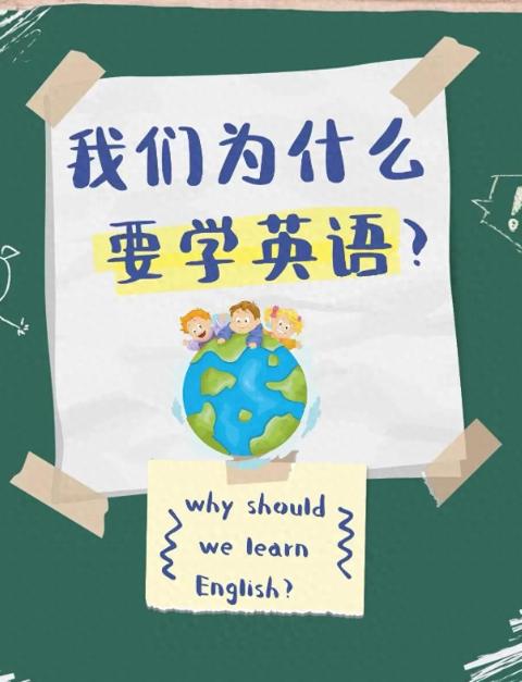 美国砸钱猛学中文，网上却总有人鼓吹放弃英语！

网上经常能刷到一类声音，说英语用