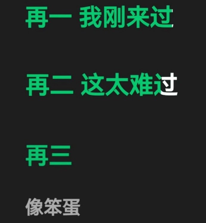 三次拒绝易烊千玺易烊千玺再一再二再三是写给粉丝的 现在抢票的手忙脚乱，都是当年三