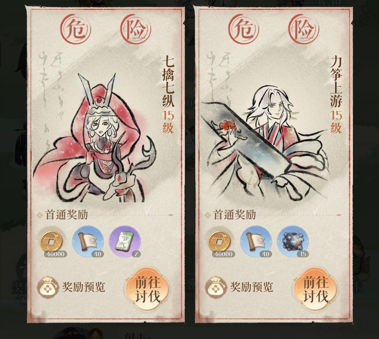 上期那么丑这期这么美特别是右边那位给了多少稿费啊