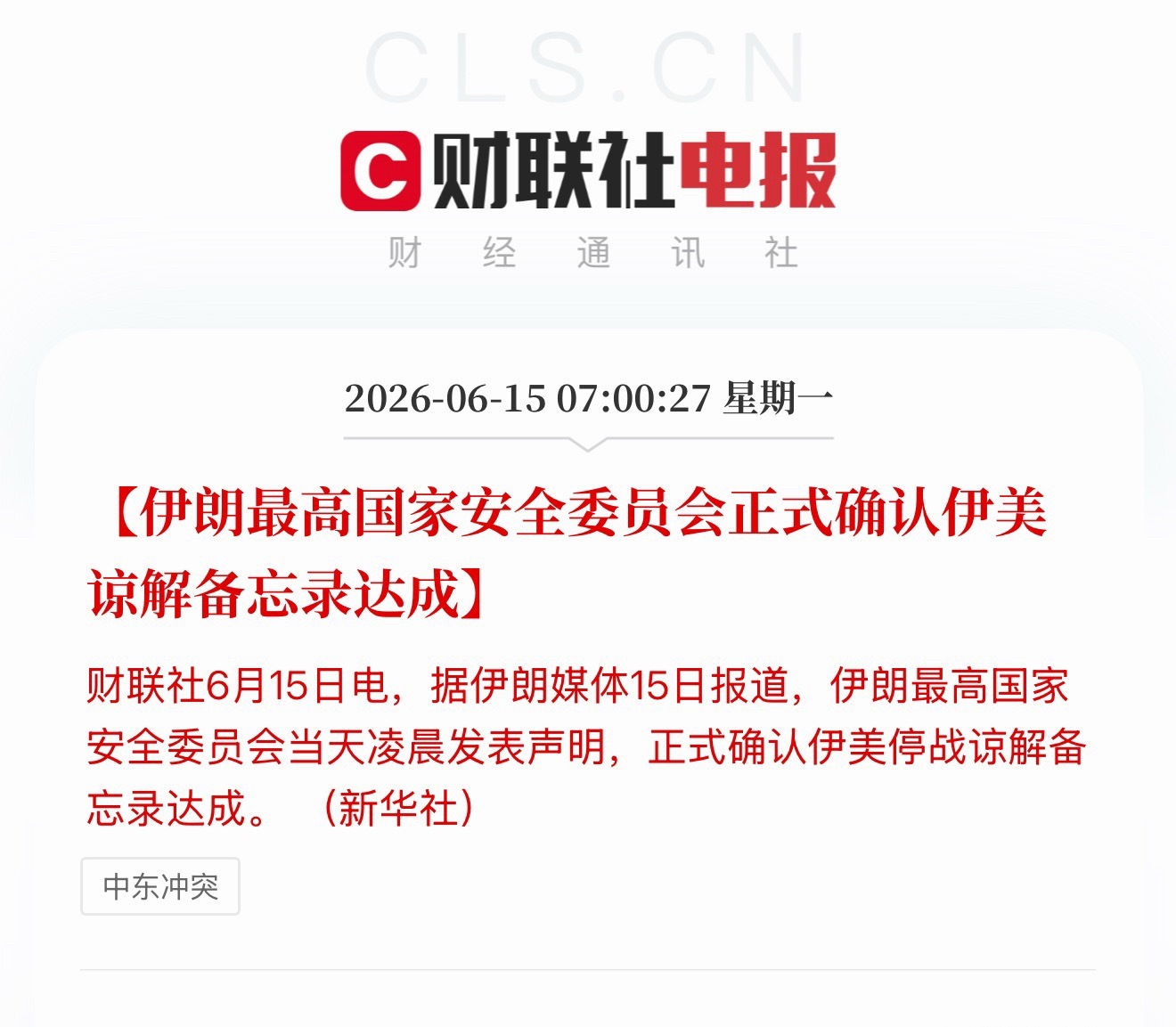 我去！达成了！ 