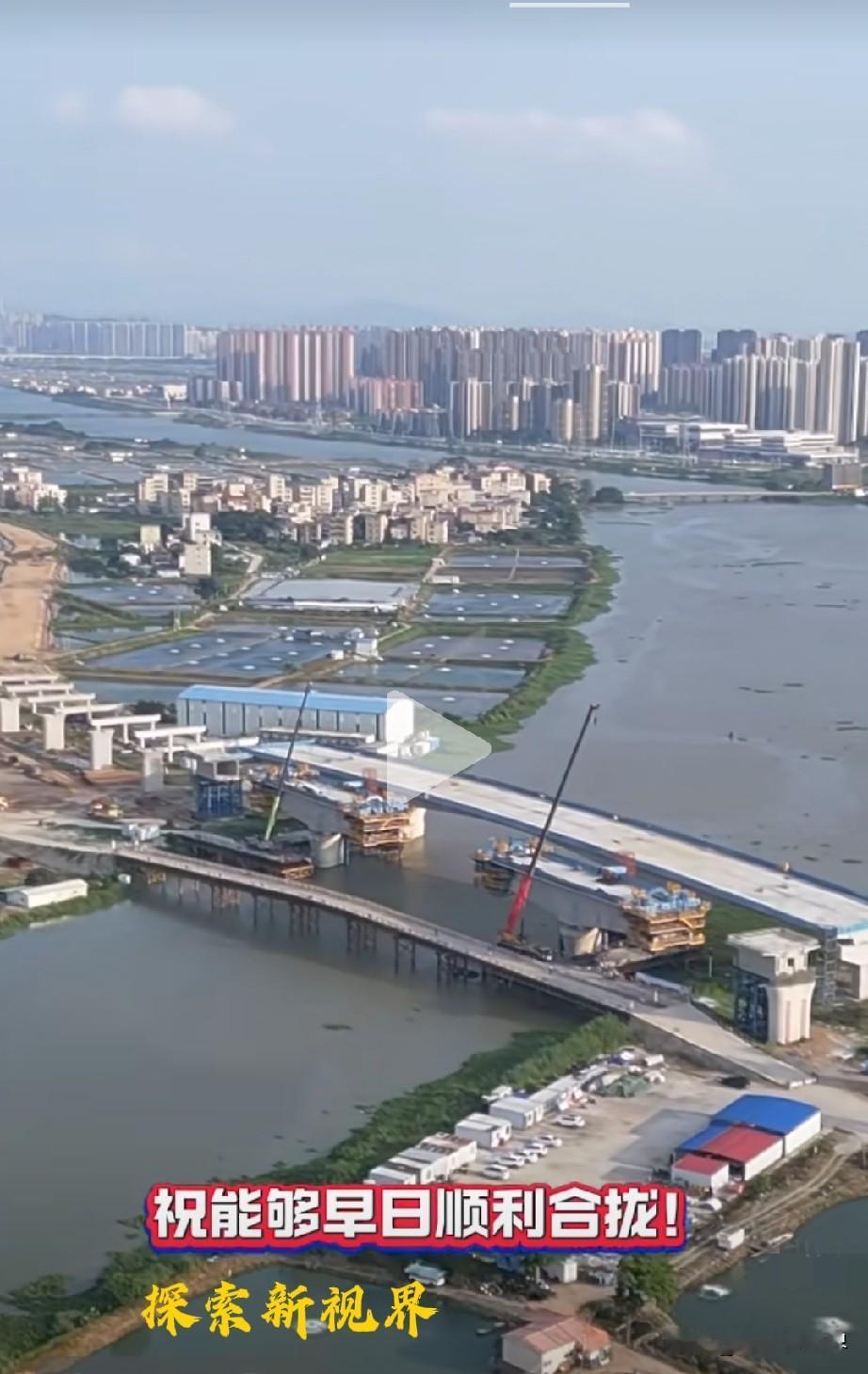 “等了十年了吗？”珠海高铁建设：珠肇高铁天生河特大桥段，6月2号现场看更往里靠拢