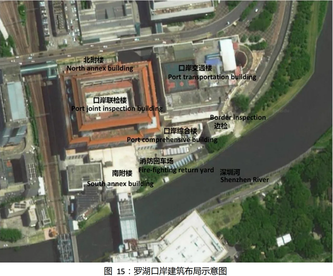 深圳火车站与罗湖口岸片区城市规划