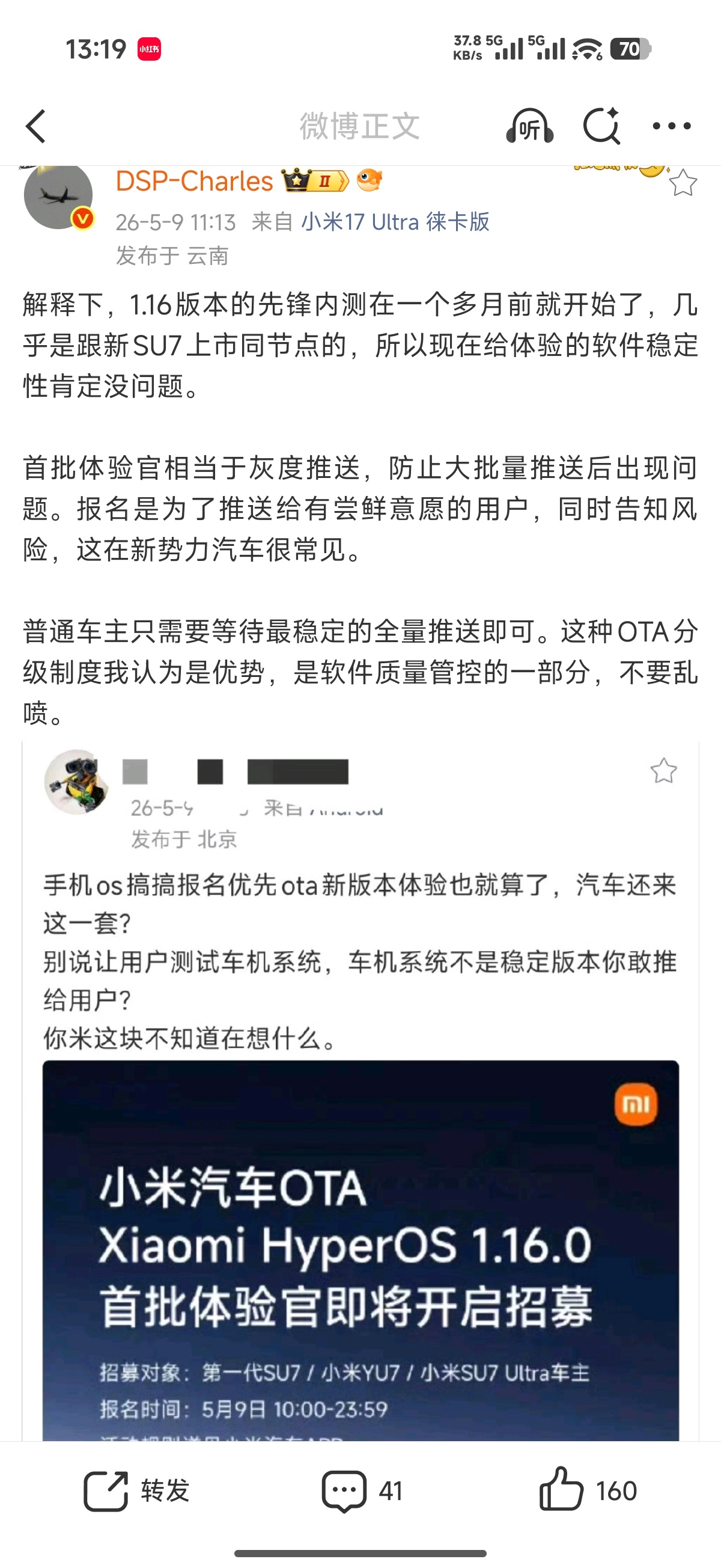 挺无语的吧，我觉得自己最多作为汽车兴趣爱好者并不算很懂车，但看各种奇葩言论，经常