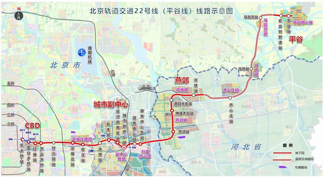 贺平谷线即将通车
一条地铁连京城，盼了数年终落成。
待到开通那时刻，我会乘坐逛京