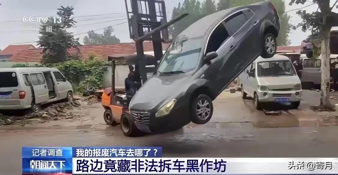 瞒不住了，摊牌了！
3月14日09:46，央视新闻从北京发布调查，我国每年近10