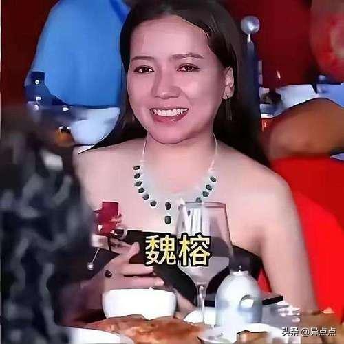 魏榕，38岁，是魏超仁的大女儿，祖籍中国云南省保山市，户籍地为中国云南省临沧市镇