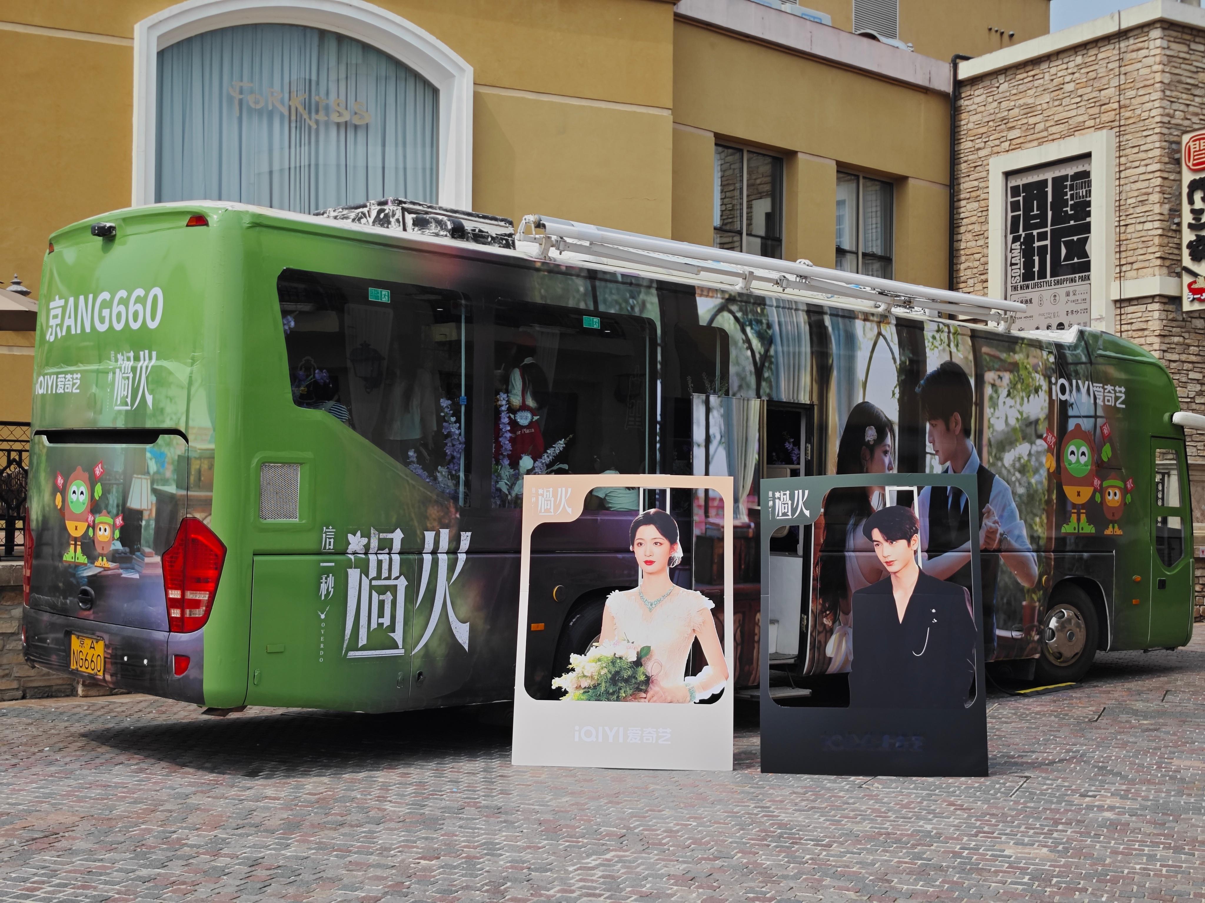 张凌赫王楚然有痛车了差点以为张凌赫王楚然坐在车里 我还真以为是张凌赫和王楚然坐在