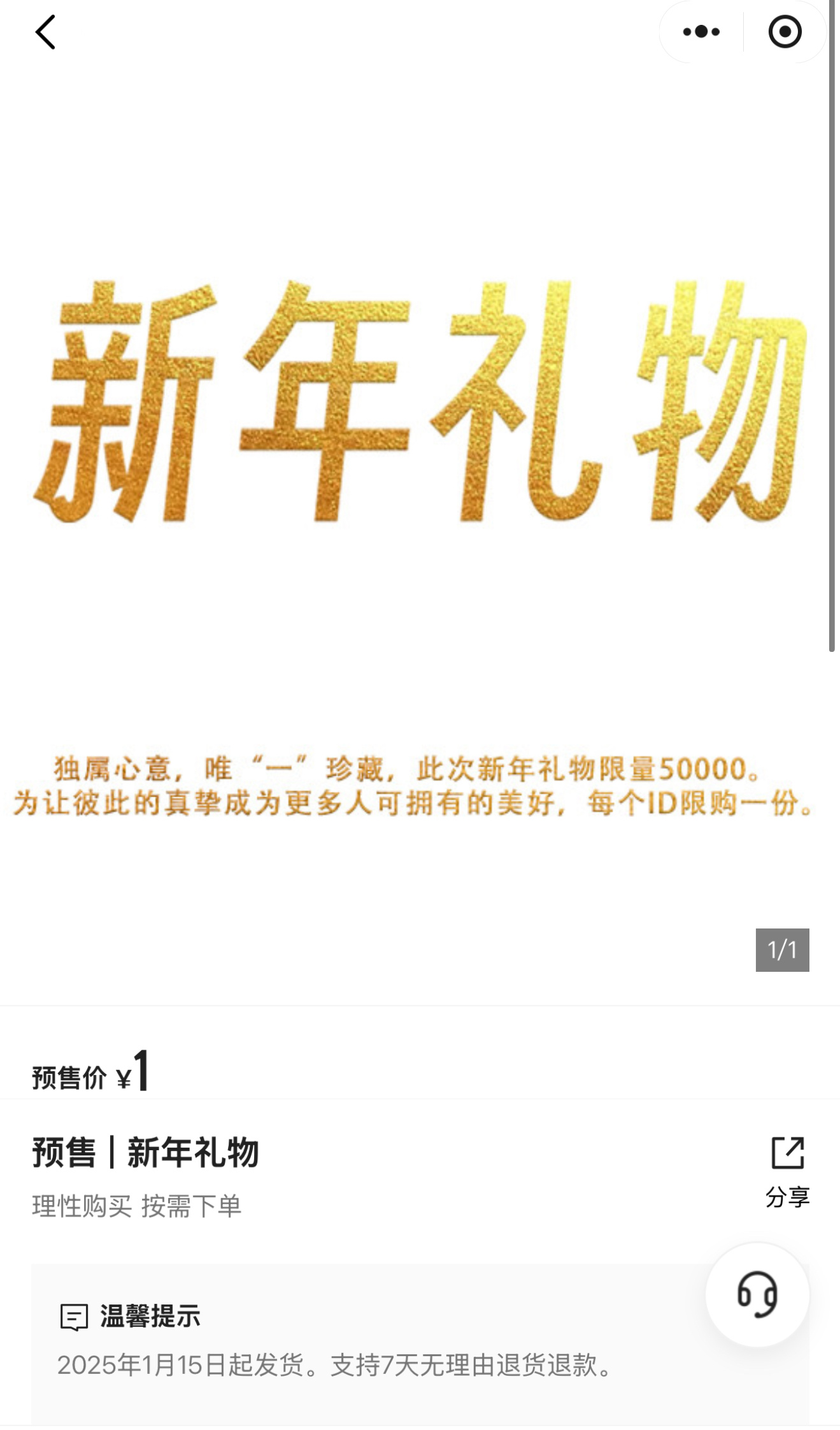 王源[超话]  王源新年礼物  这就是小甜豆的仪式感吗[苦涩]王源总是和粉丝拥有