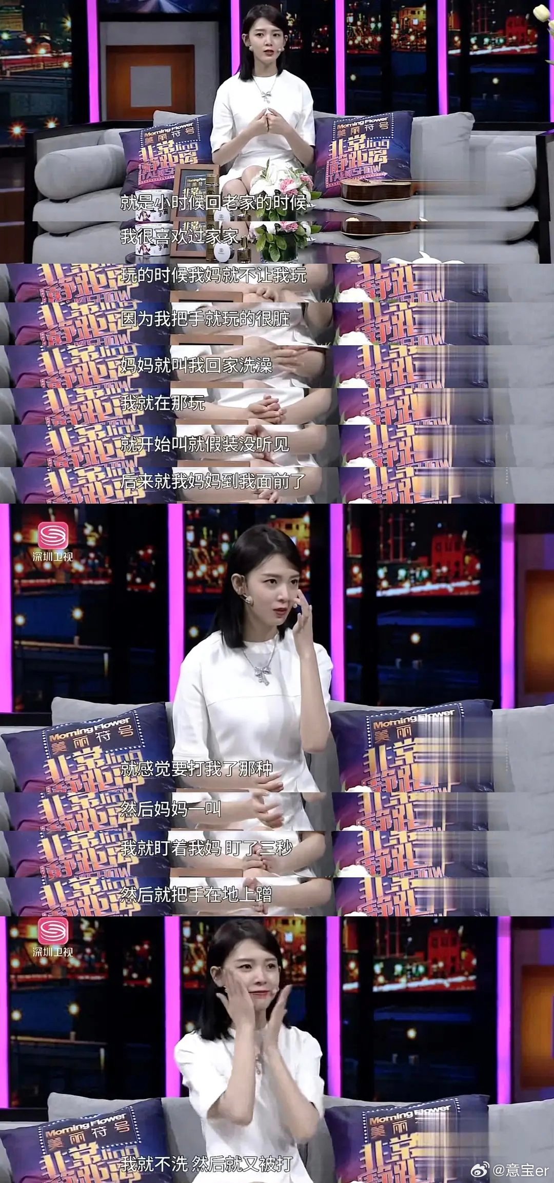别来招惹天蝎女，真的不吃压力挨揍都不行 