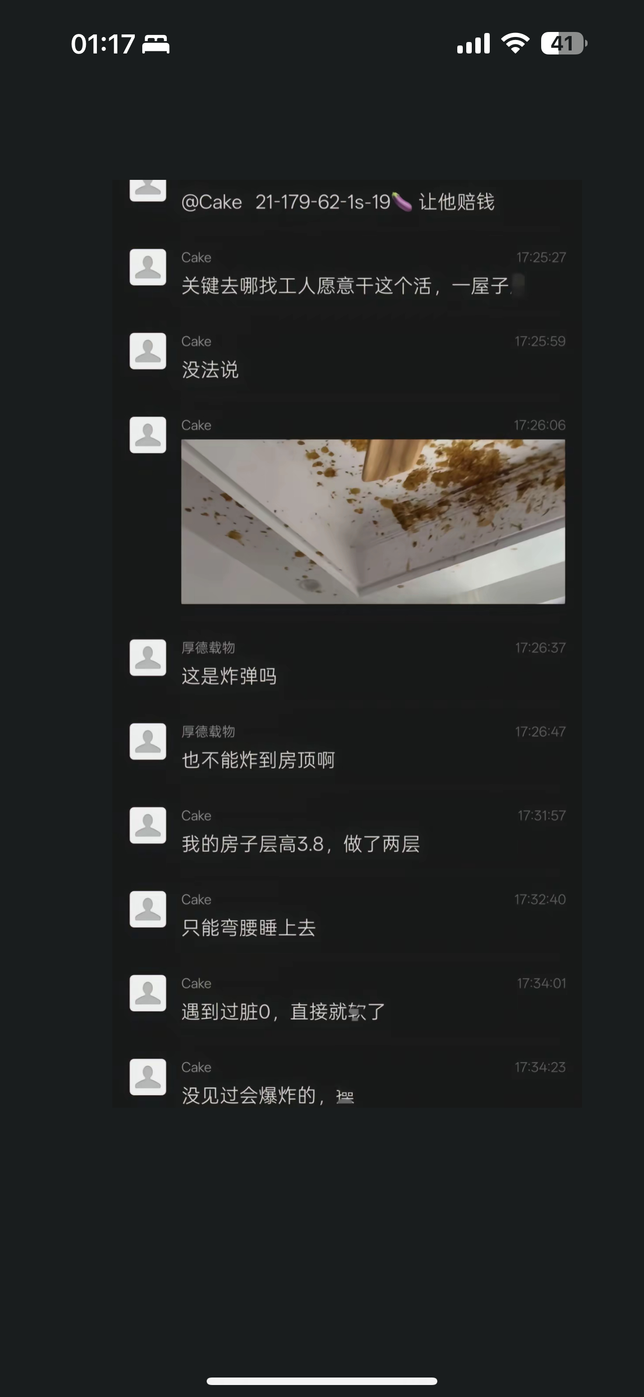 🆘救 ​​​