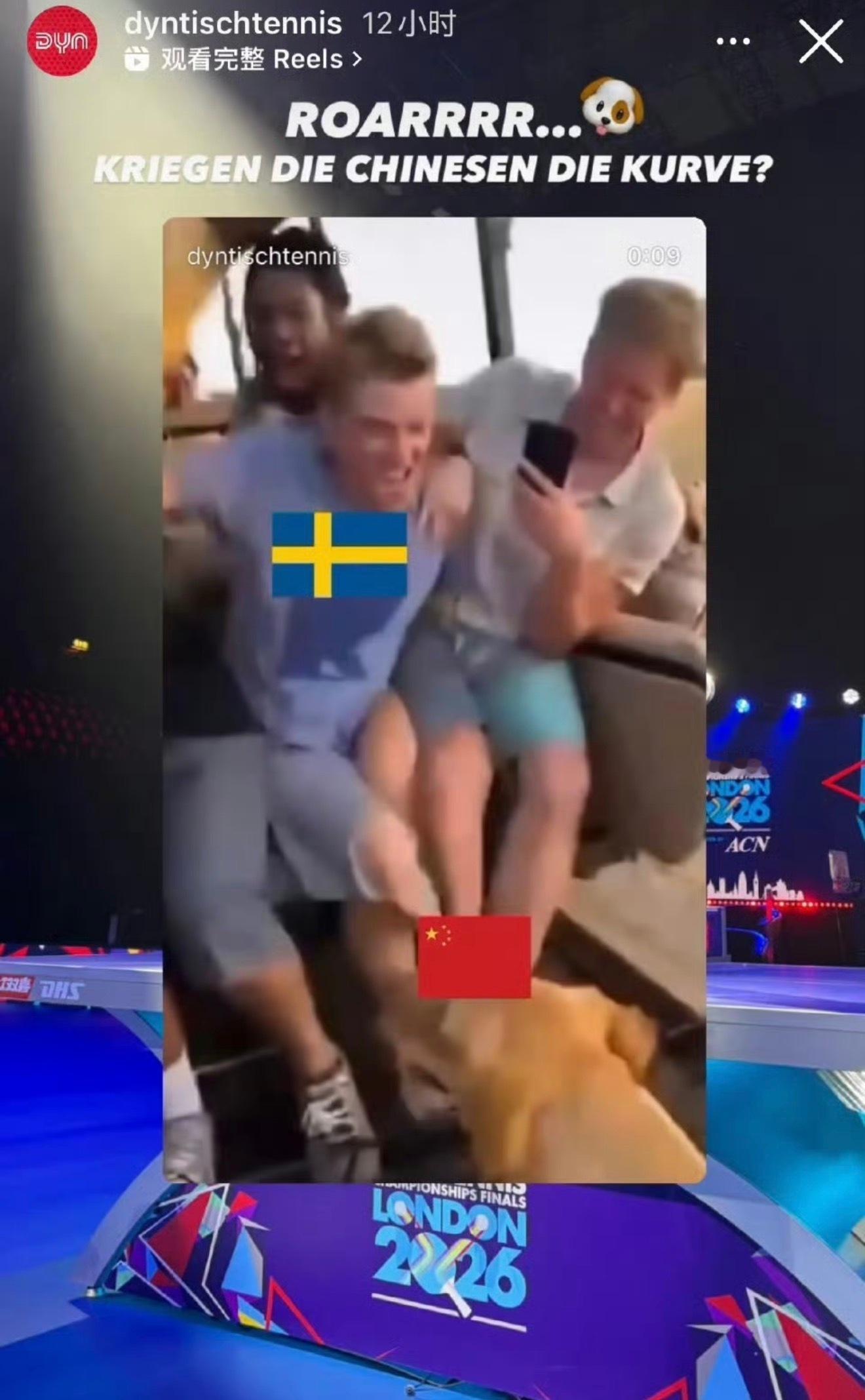 德甲关德甲什么事啊，德甲叫TTBL，Dyn就是国外一个赛事的转播媒体，目前正跟乒