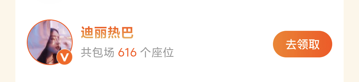 赫丽摸金宇包场了周柯宇炽夏赫丽摸金宇包场支持周柯宇新剧开始推理吧赫丽摸金宇互助传