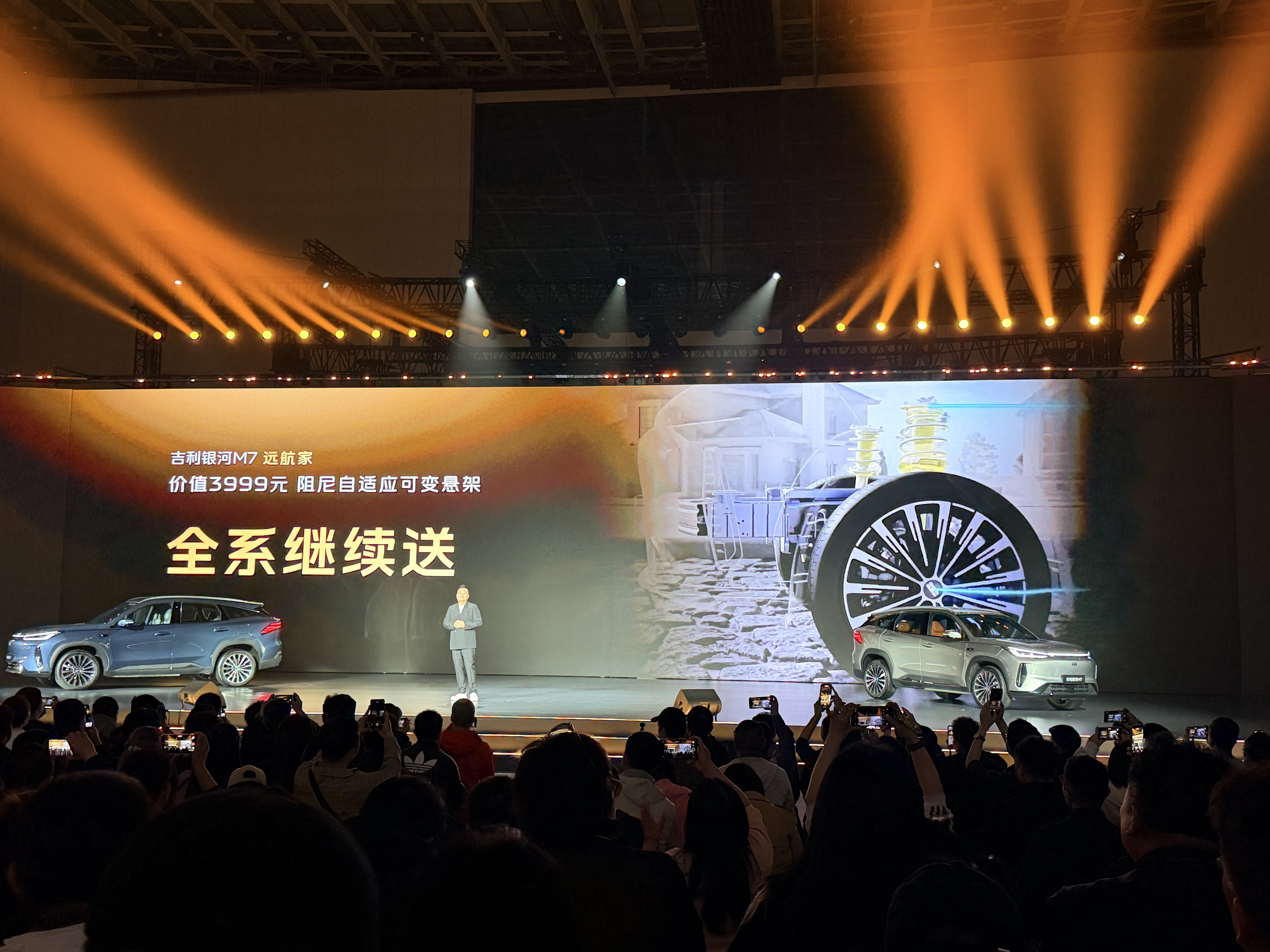 吉利银河M7远航家正式发布，价格属实有点猛，限时10.98万起！也就是说，10万