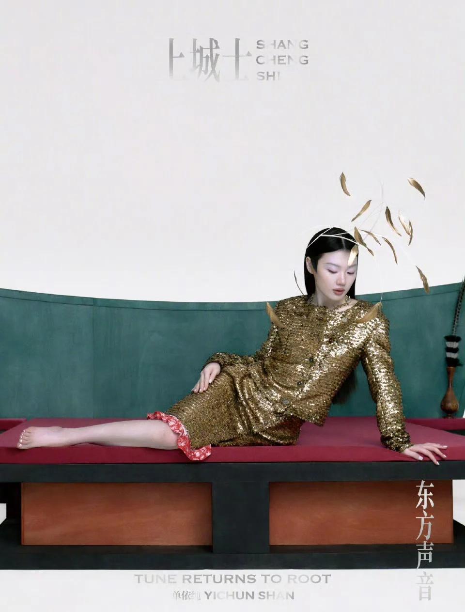 单依纯(上城士)三月刊封面CHANEL
单依纯 演绎Chanel2026春夏预告