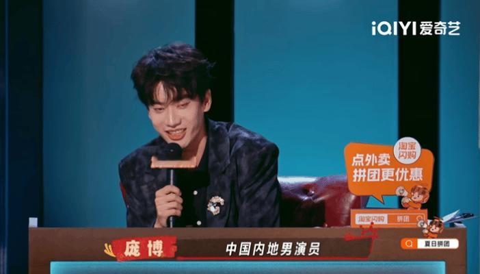 郭麒麟主动把青旅下铺让给黄渤 全场都在吐槽AI一万块做综艺的不切实际，郭麒麟却聚