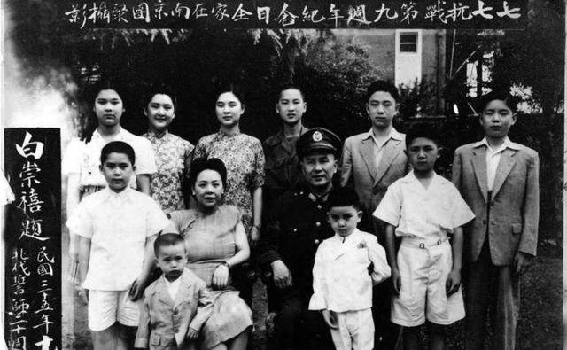 1986年夏，白崇禧的二女儿自以为神不知鬼不觉地潜回了祖国大陆，几天后，准备离开