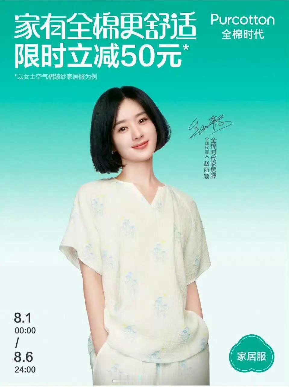 怎么这么朴实慈祥，虽然慈眉善目，但不适合她这个年纪啊…… ​​​