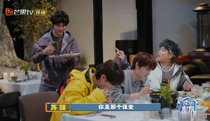 陆虎 重生之我从保安变服务员快乐老友记陆虎真的是综艺嫡长子，重生小剧场脑洞大开，