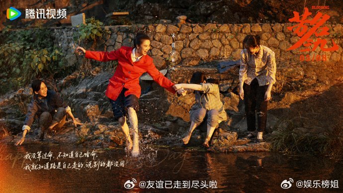 腾讯2026年8部头部大剧 会不会变成死亡名单，这次几乎看不到纯偶像剧身影了杨紫