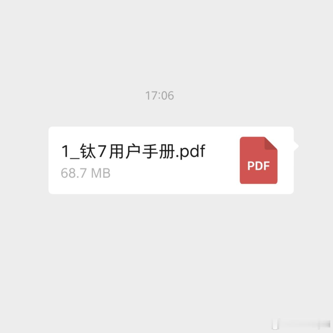 喂给豆方程豹钛7用户手册，任何疑问就问AI。资料进群领取比亚迪