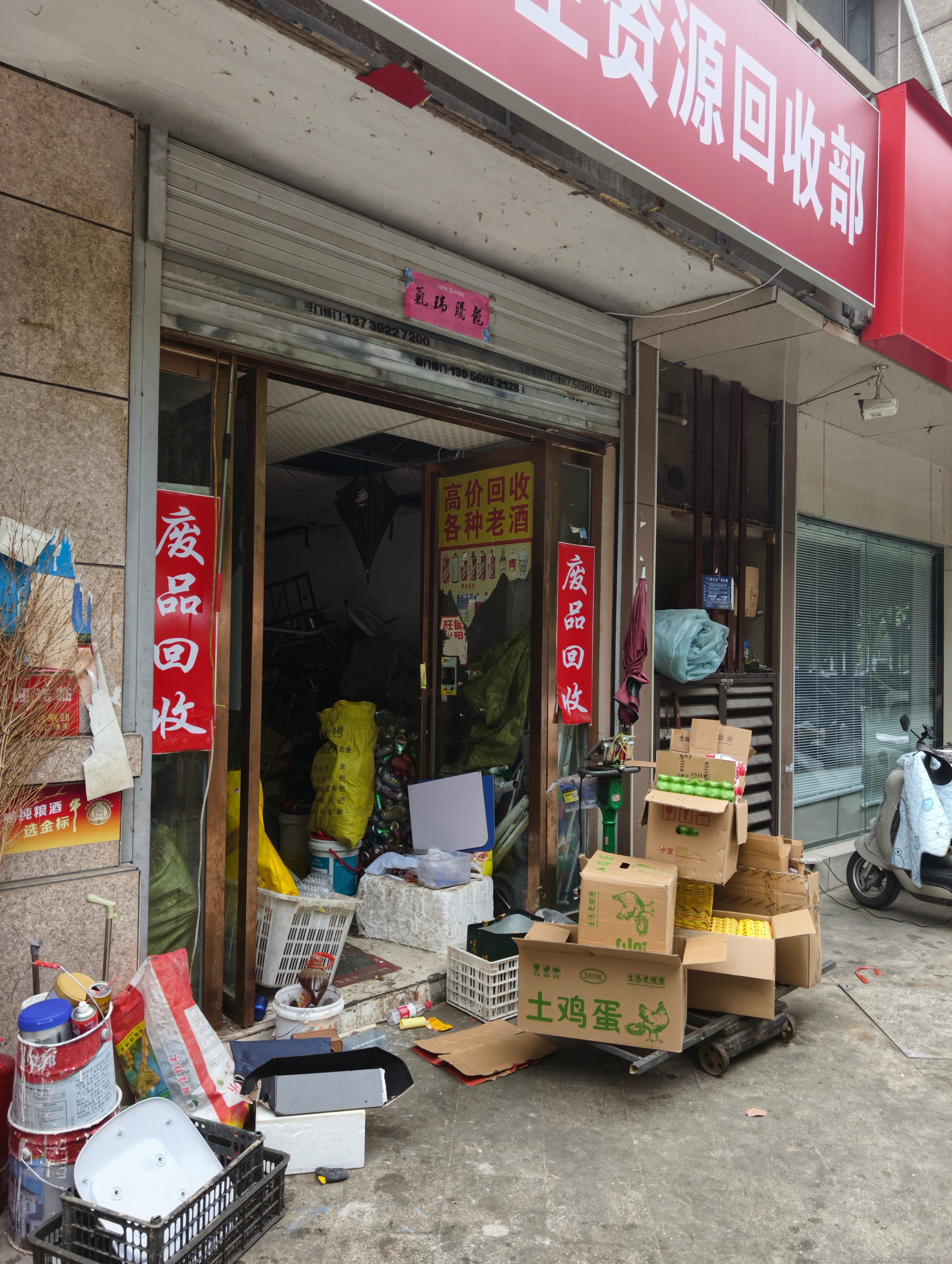 这两年小区门口的商铺，开了关关了又开，最坚挺的还是这家收废品的，而且我还发现已经