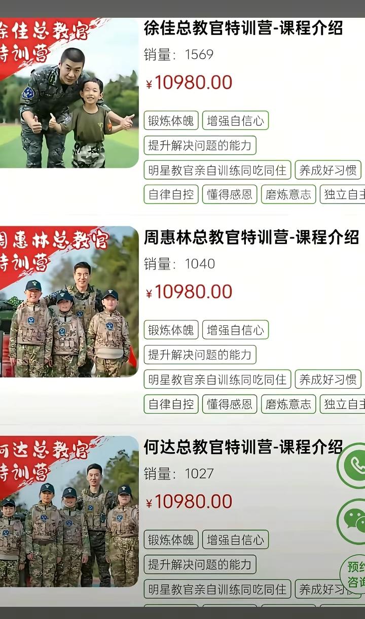 王艳兵你忘了你是兵王了吗。
