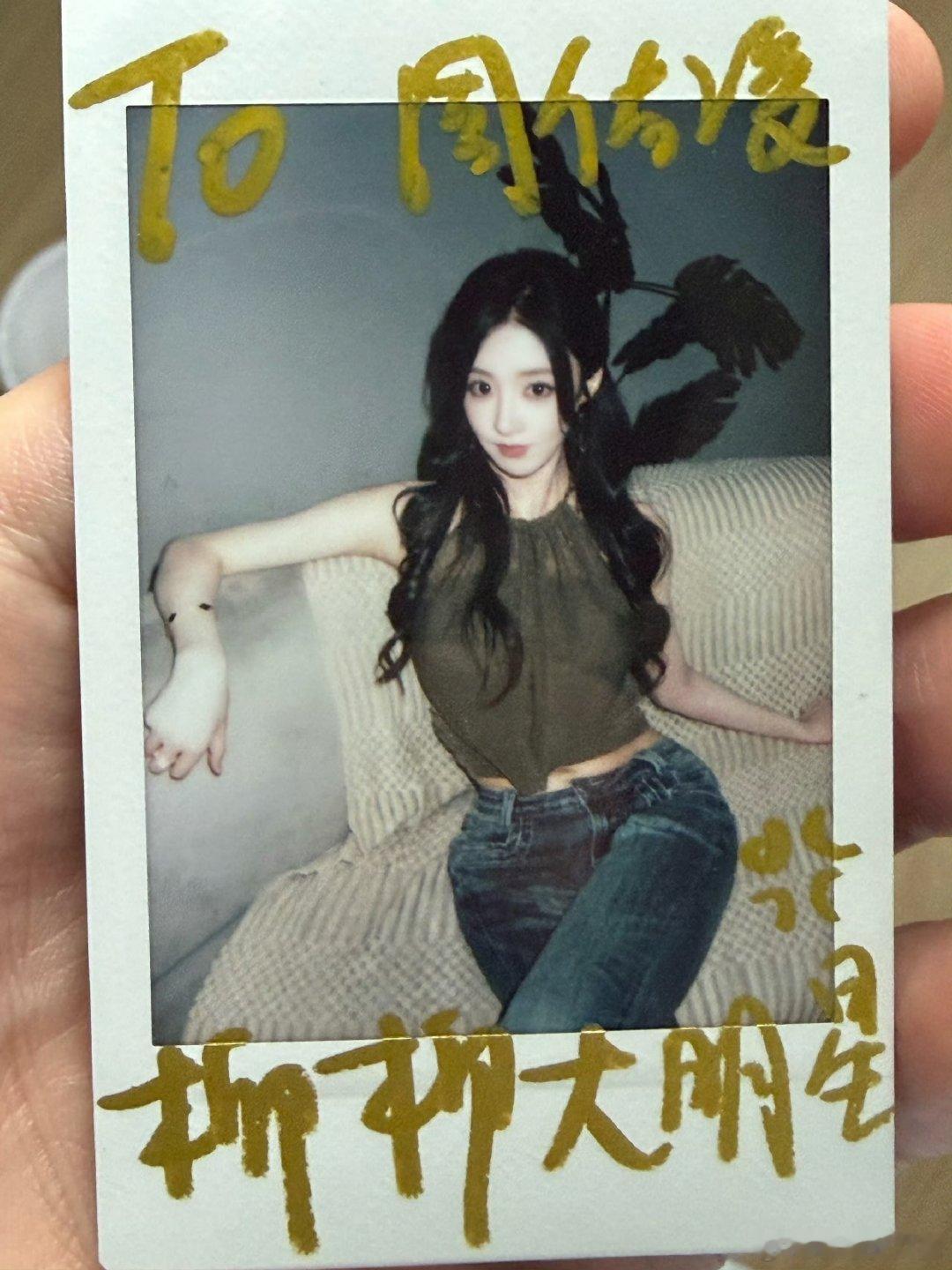 已经够甜了柳柳和周佑凌还在加料周佑凌晒柳柳to签，这和官宣有什么区别 