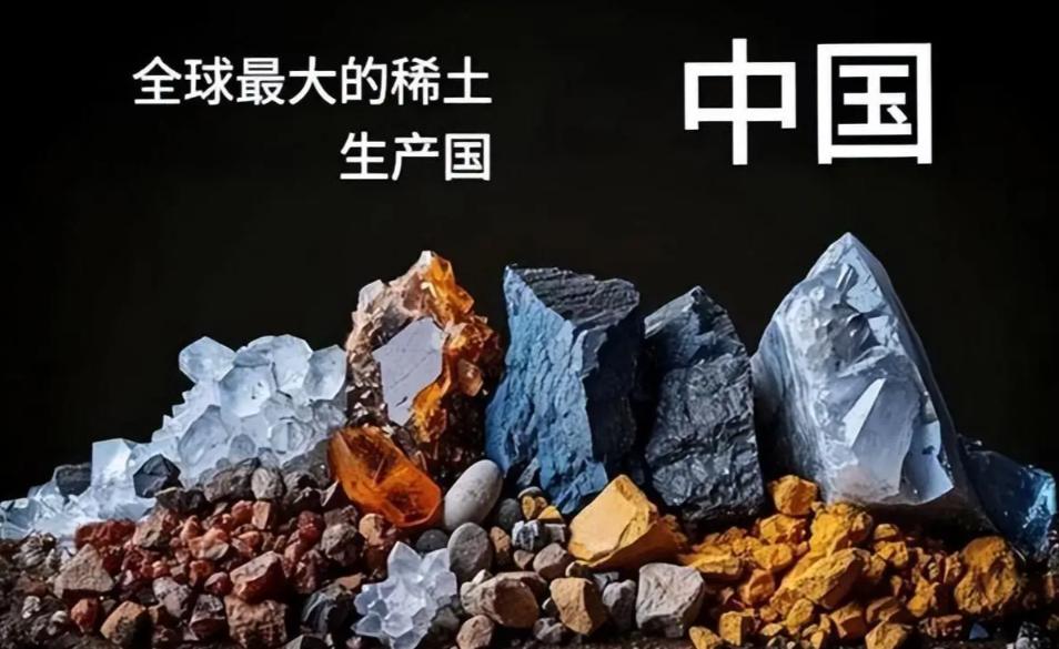 有日本专家公然抛出一套说辞：稀土本就是地球天然蕴藏的资源，又不是中国凭空造出来的