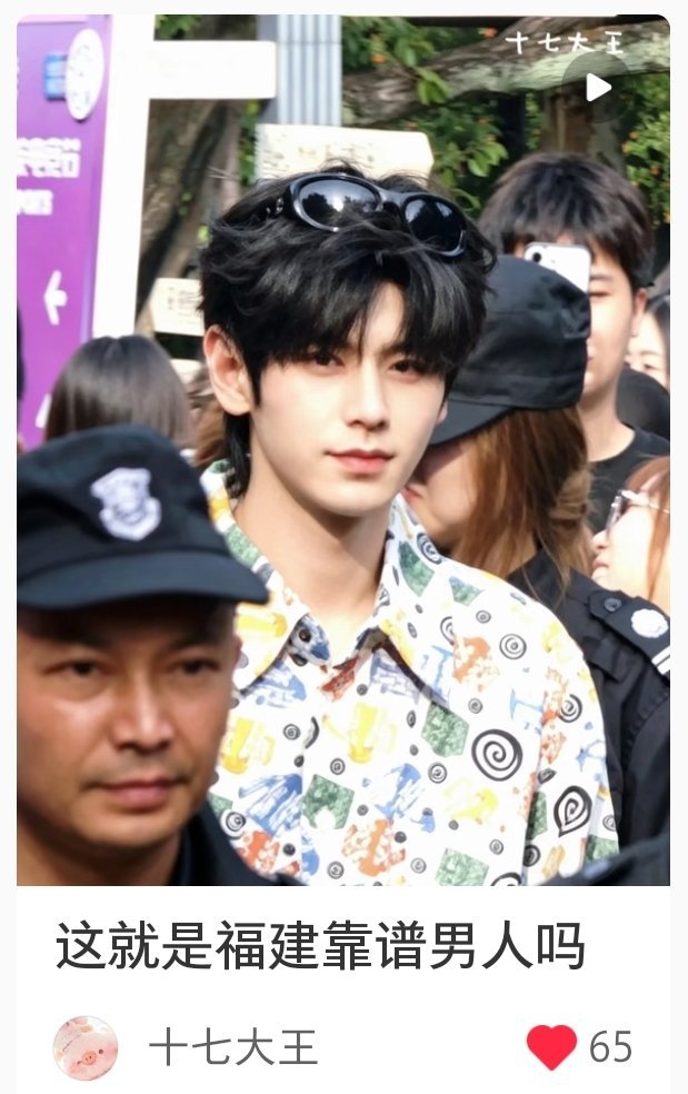 帅之🕶️ 