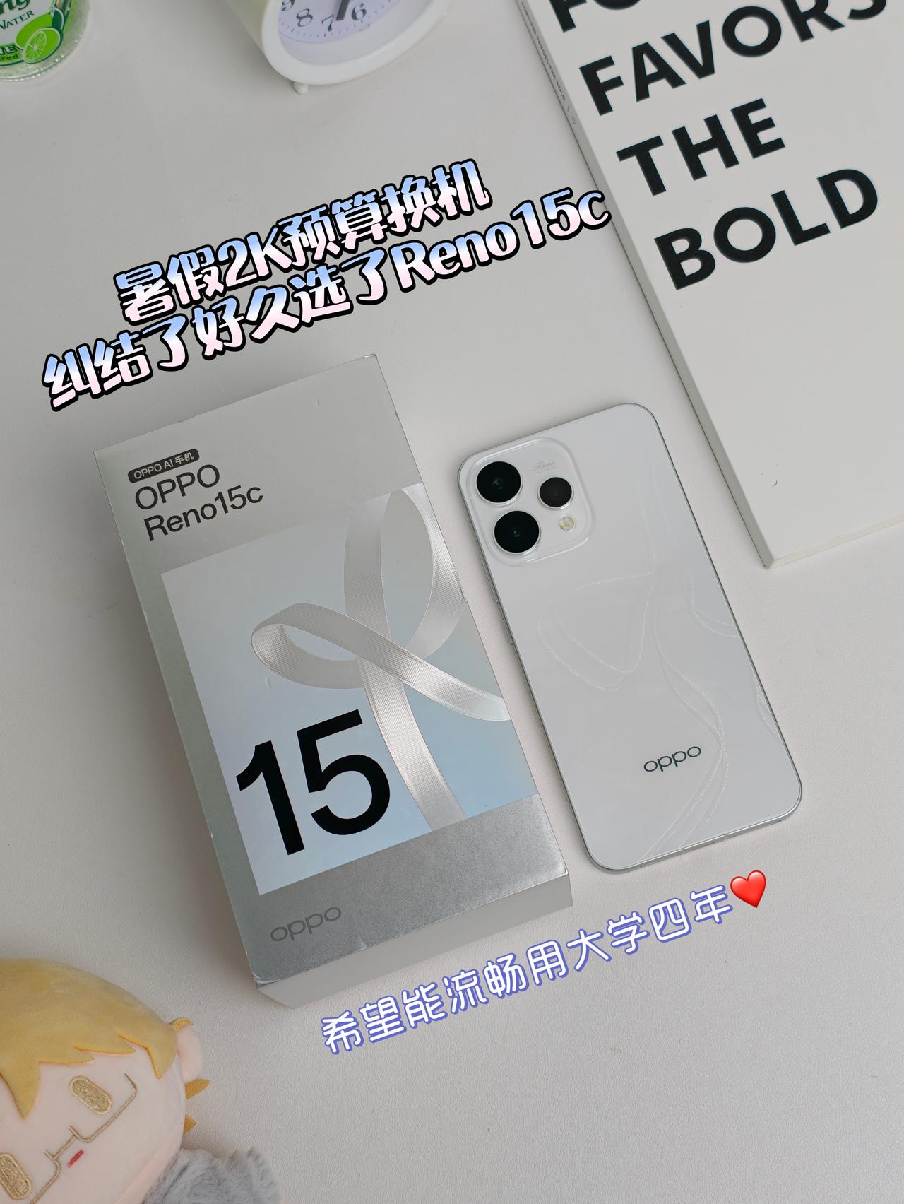 暑假刚需换手机，预算卡死2k多，纠结了好久！刷小红书全是vivo S60元气版、