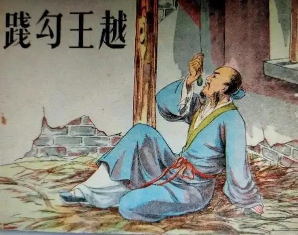 勾践妻女被俘后，被送入吴宫日夜受舂刑，沦为夫差的玩物与工具
勾践刚登基那年，在檇