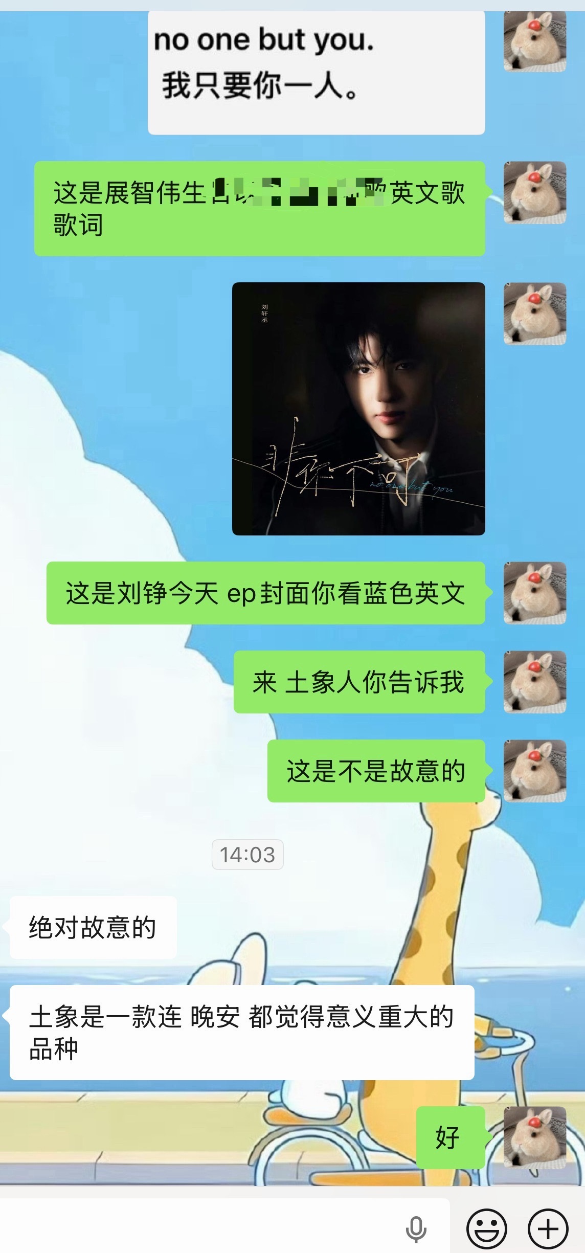 ⭐，磕了