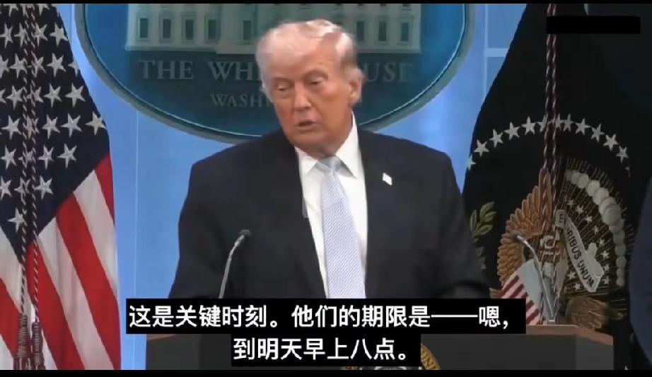 川普开发布会了。
第一，他还活着，只是看上去很憔悴，明显比之前老多了！
第二，他